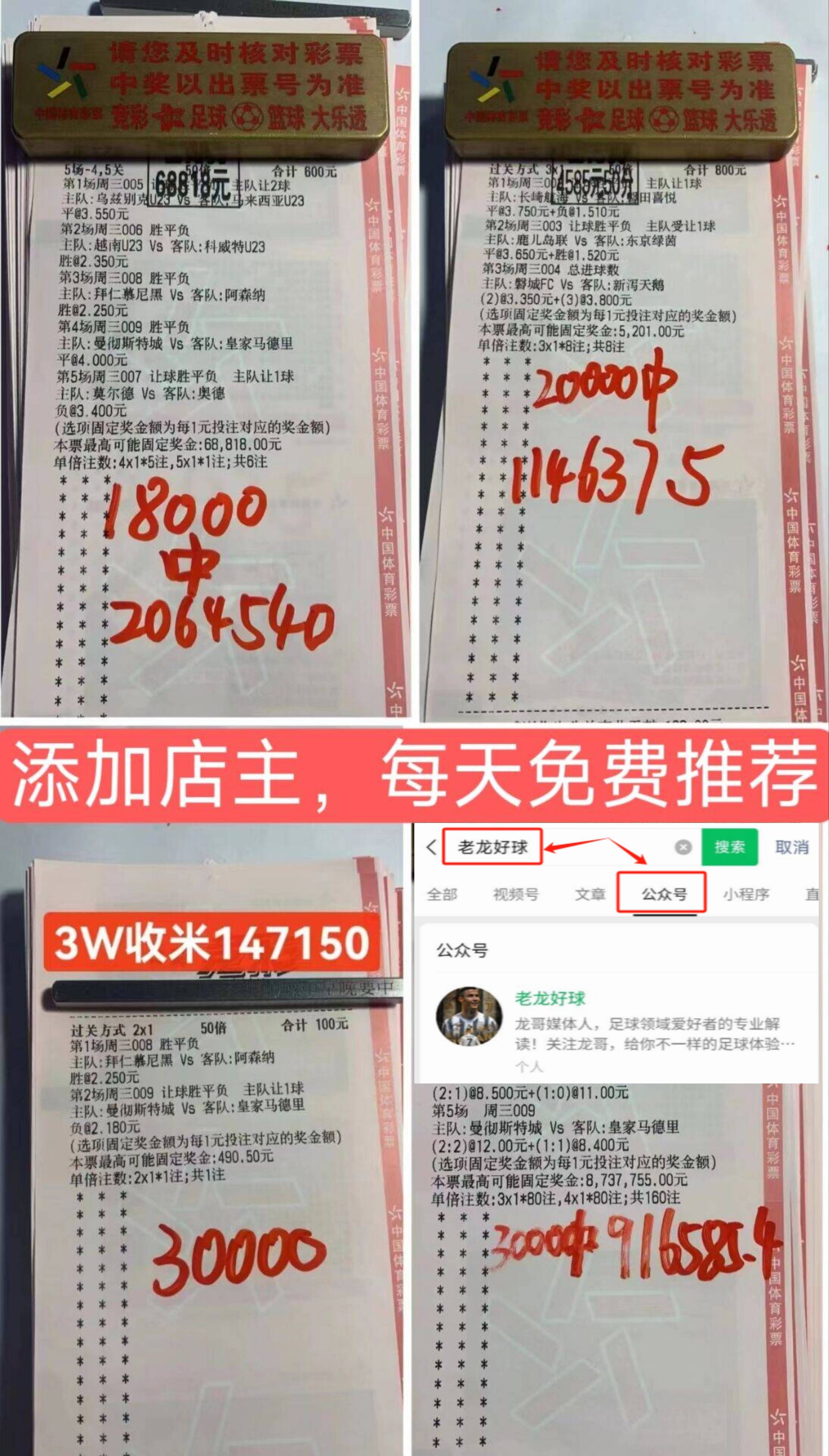 欧洲杯比例(欧洲杯比例表)  第2张