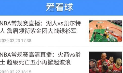 jrs无插件直播(jrs直播 无插件 直播nba)  第2张