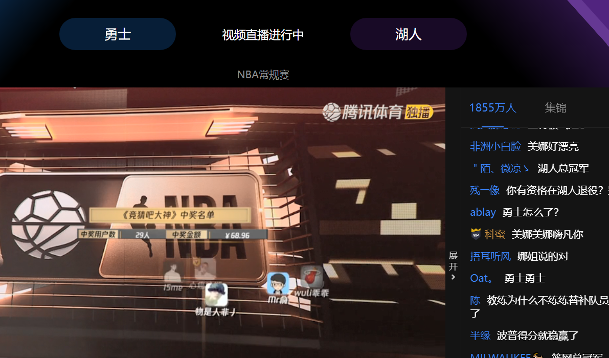 178体育nba直播(178直播nba最新版)  第2张
