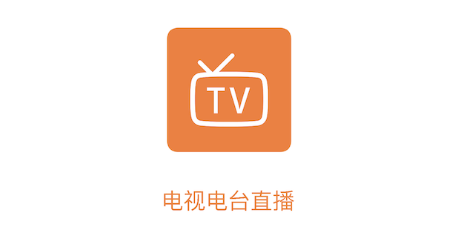 全国卫视在线直播电视(全国卫视在线直播电视高清直播)  第1张