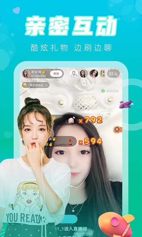 蜜柚直播软件app免费下载(蜜柚直播app下载那个的软件)  第1张