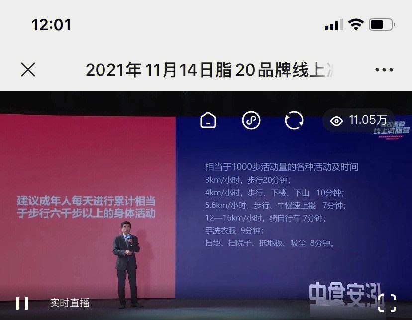 安徽卫视在线观看直播(安徽卫视在线直播观看正在直播直播)  第1张