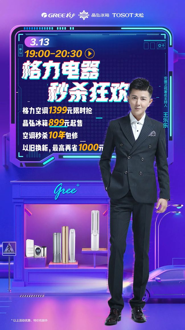 安徽卫视在线观看直播(安徽卫视在线直播观看正在直播直播)  第2张