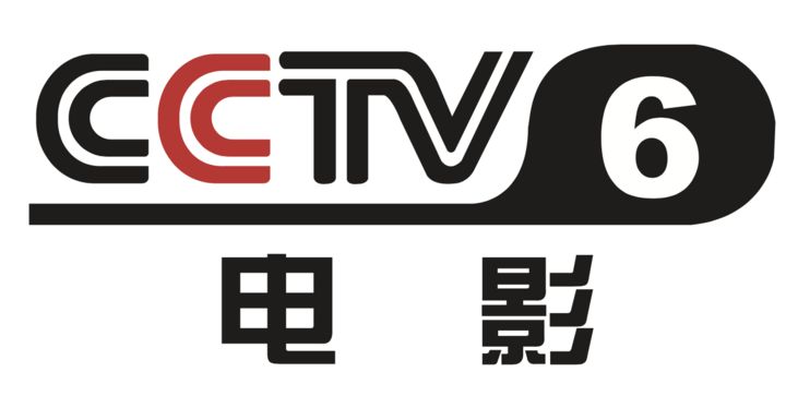 cctv6在线直播电视观看高清(cctv6在线直播电视观看高清电影免费 幸福慢车)  第2张