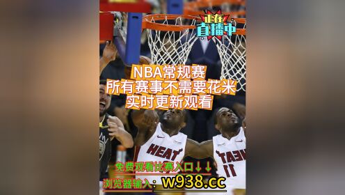 湖人今天的比赛直播全场中文(湖人今天的比赛直播全场在线观看)  第2张