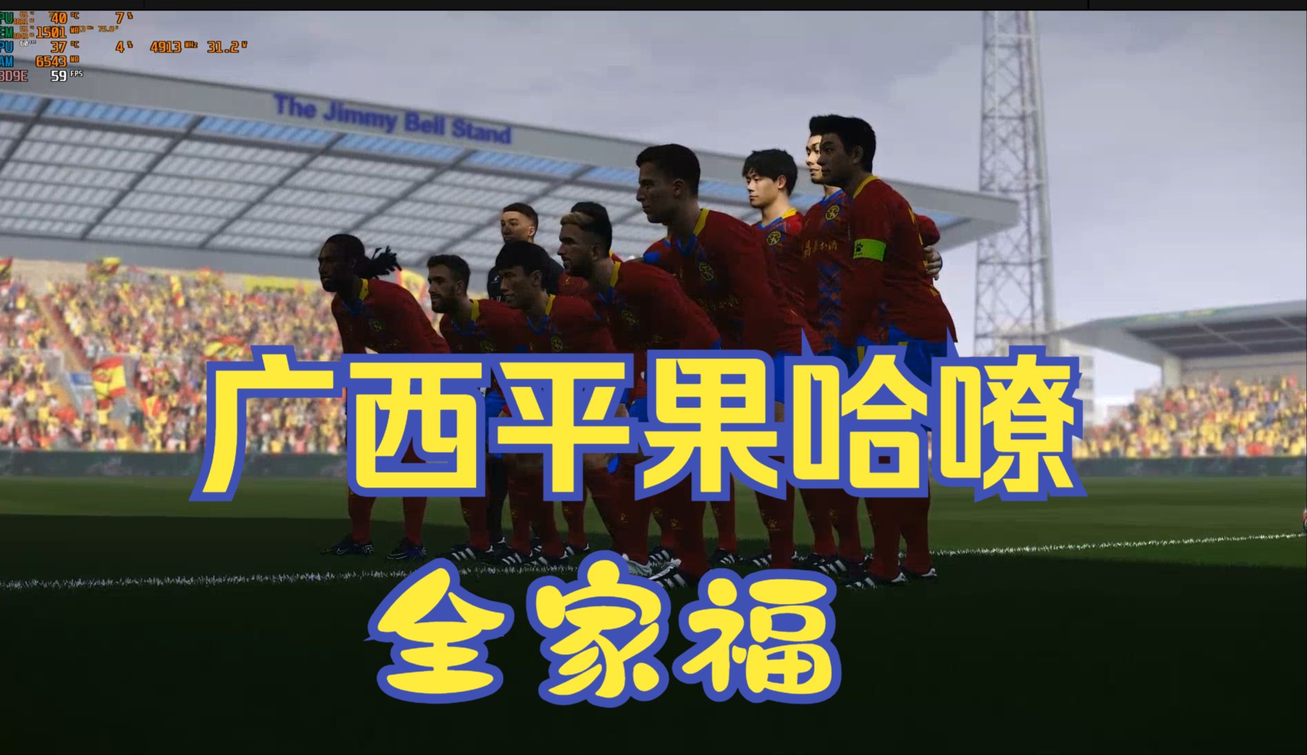 实况足球2021下载(实况足球2021下载电脑版)  第1张