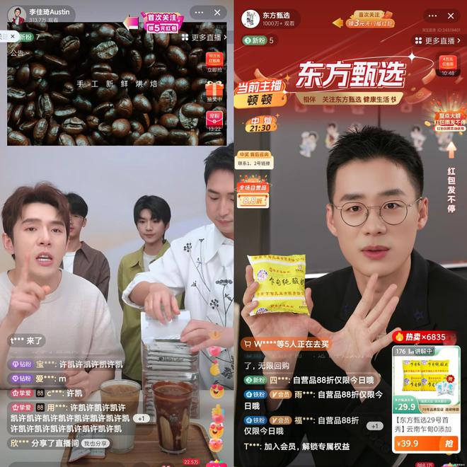 东方卫视直播观看正在直播(东方卫视直播观看正在直播回放)  第1张
