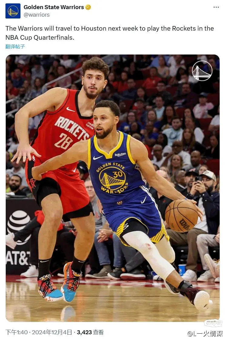 nba火箭vs勇士西部决赛(火箭对勇士季后赛西部决赛第二场 视频)  第2张