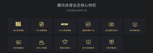 nba文字直播虎扑(nba文字直播虎扑比赛中心在哪)  第1张