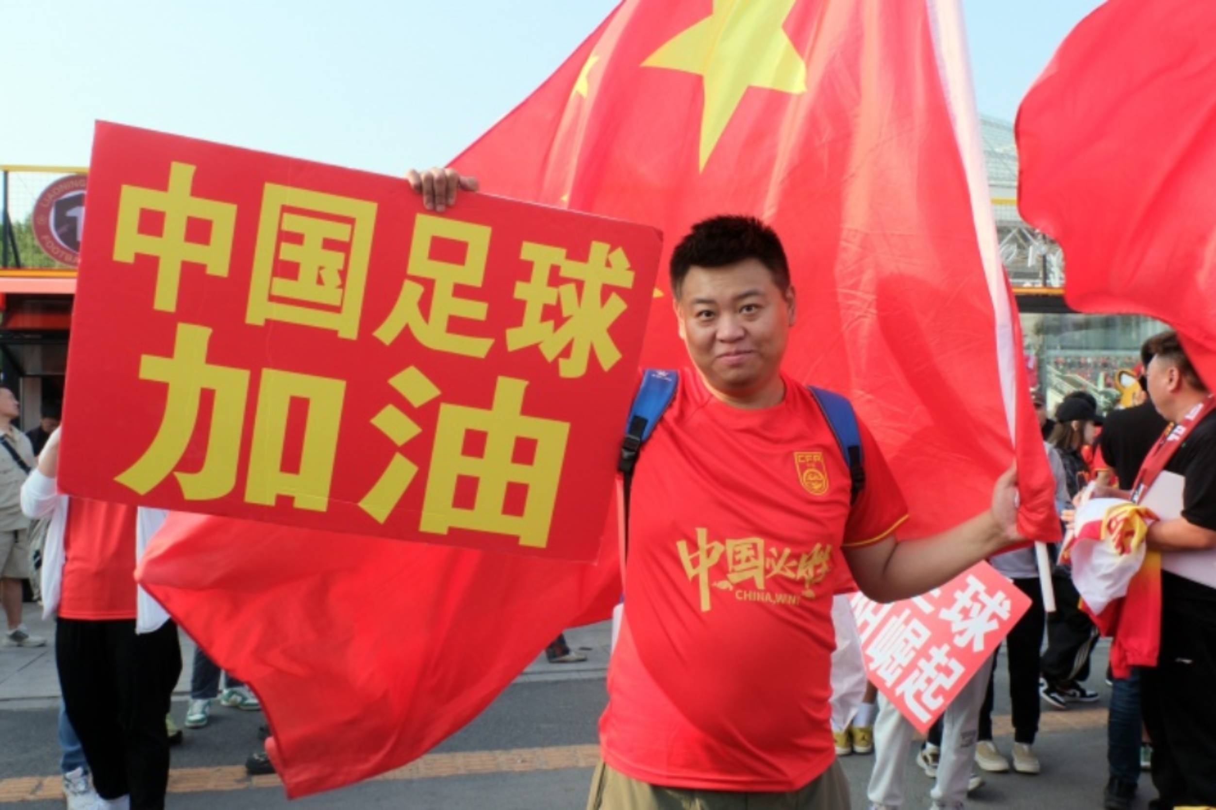 最新中国足球新闻(最新中国足球新闻消息)  第2张