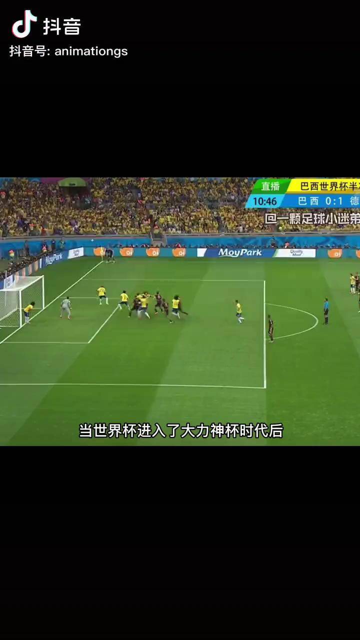 2014年世界杯德国vs巴西(2014巴西世界杯德国vs巴西阵容)  第1张