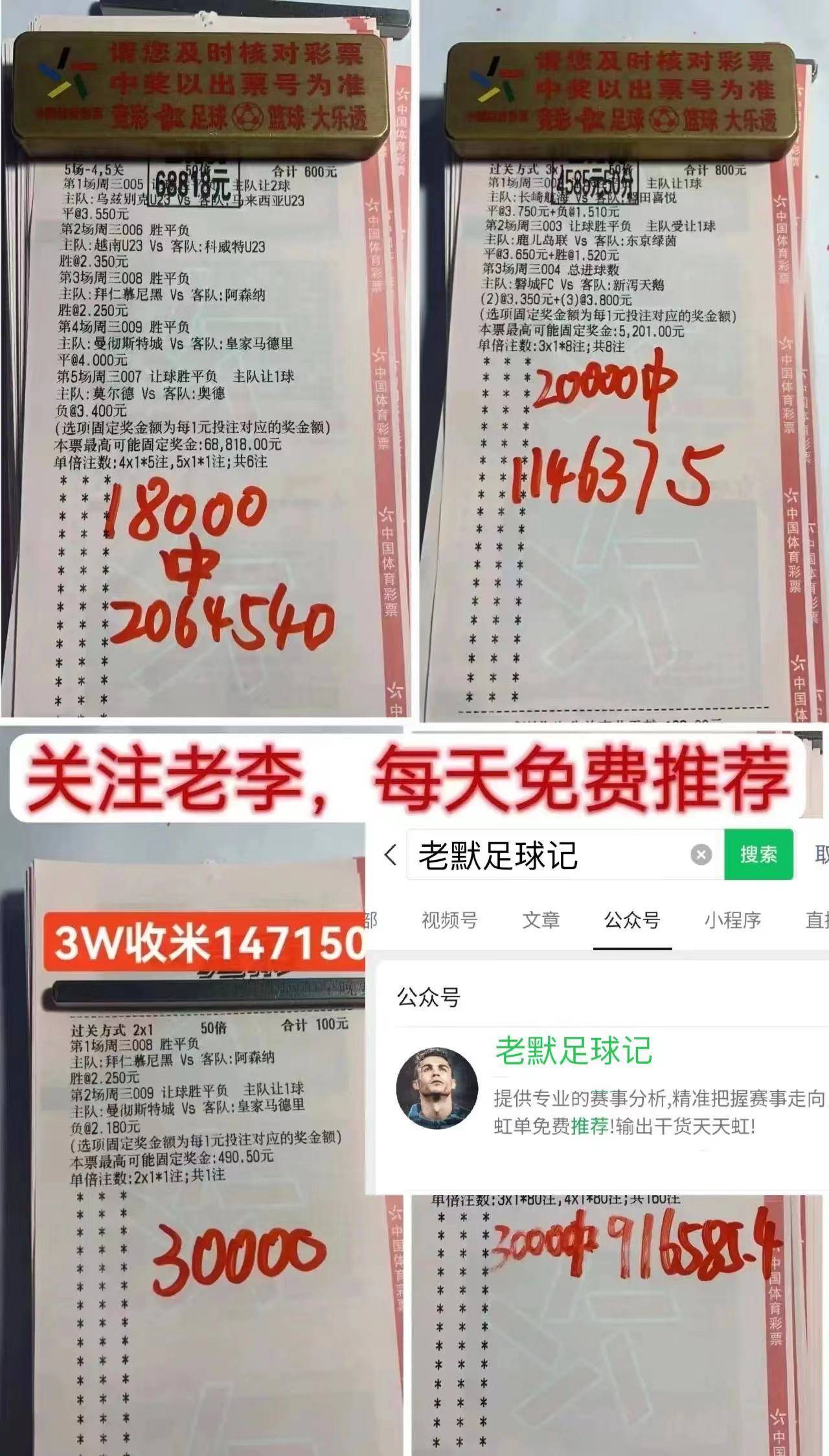欧洲杯世预赛积分(欧洲杯世预赛积分排行榜)  第2张