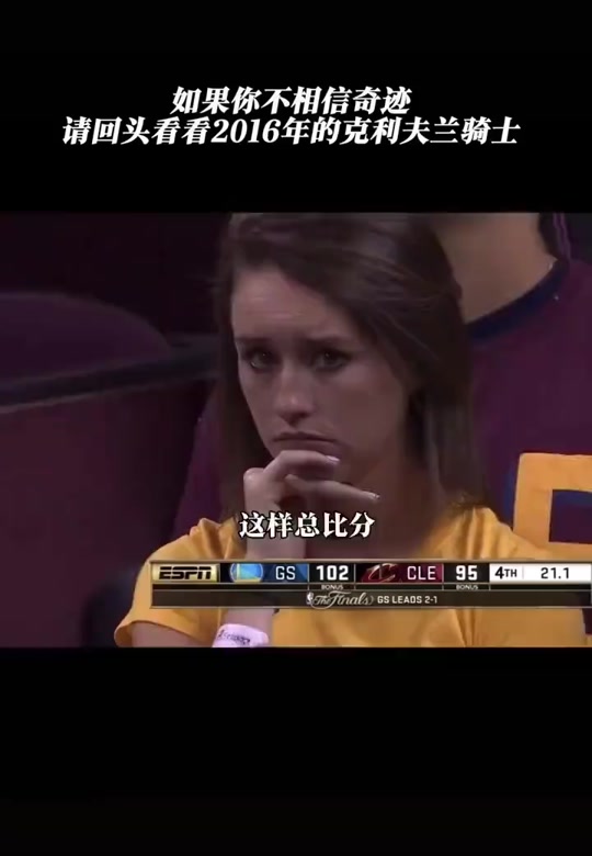 历届nba总决赛录像回放(nba历届总决赛完整录像回放)  第2张