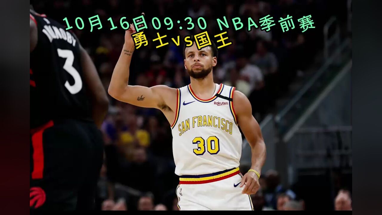 正在视频直播nba季前赛(nba季前赛直播在线观看88)  第2张