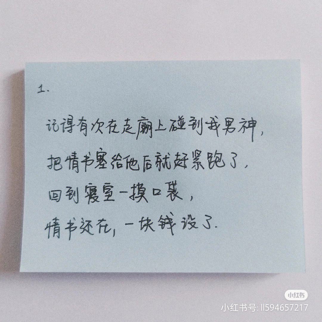欧洲杯文案沙雕(2021欧洲杯朋友圈创意文案)  第2张