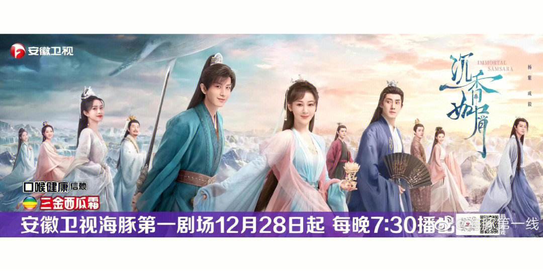 安徽卫视直播在线观看直播回放(安徽卫视在线直播观看+回看高清)  第1张