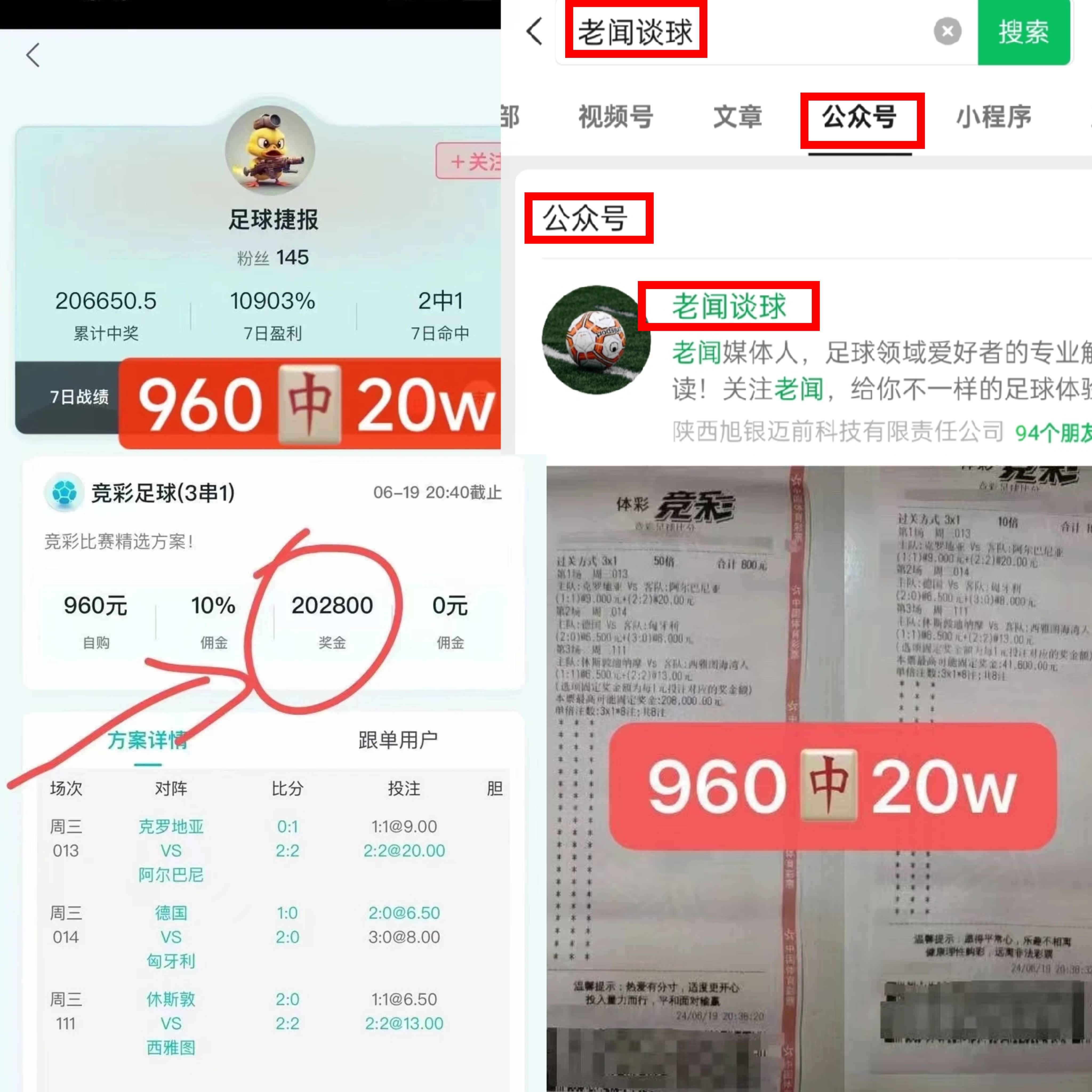 英格兰vs比利时预测比分结果(英格兰vs比利时预测官方)  第2张
