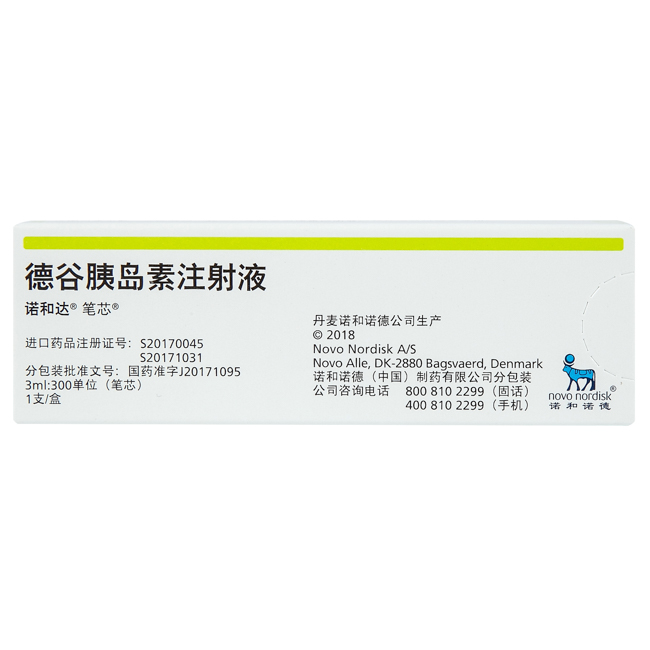 哪种胰岛素效果更好(哪种胰岛素效果更好副作用小)  第1张