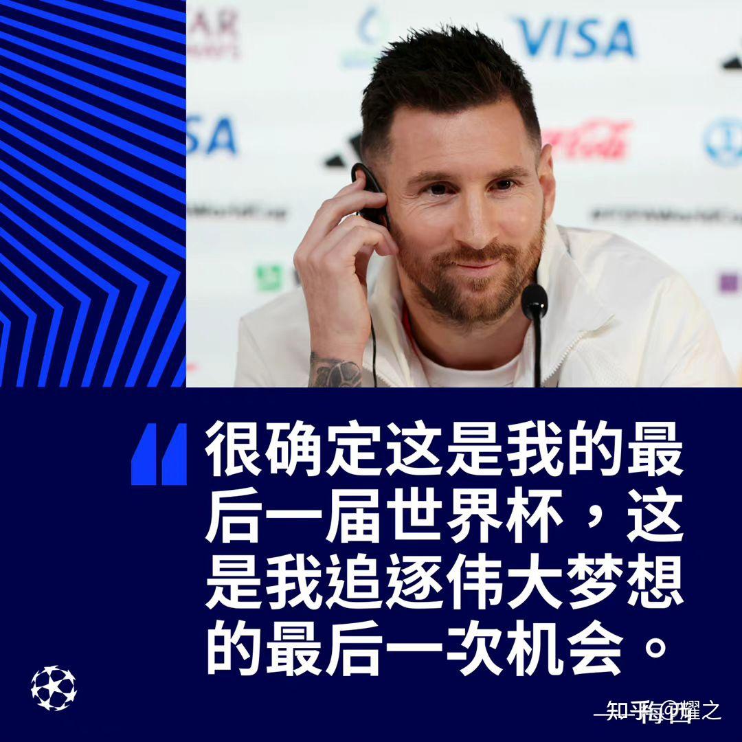 梅西提前离队备战世界杯不实(梅西还会踢2022年世界杯吗)  第1张