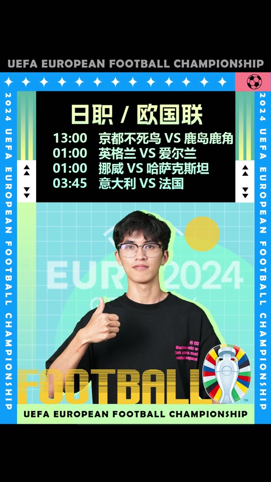 北单比分直播(北单即时比分!)  第1张