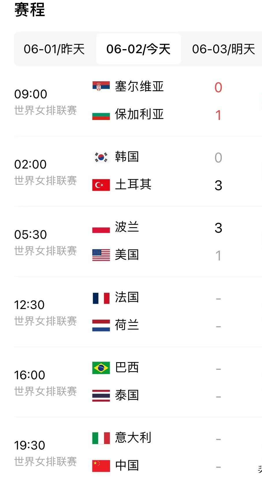 今晚cctv5直播节目表(今晚cctv5直播节目表预告)  第2张