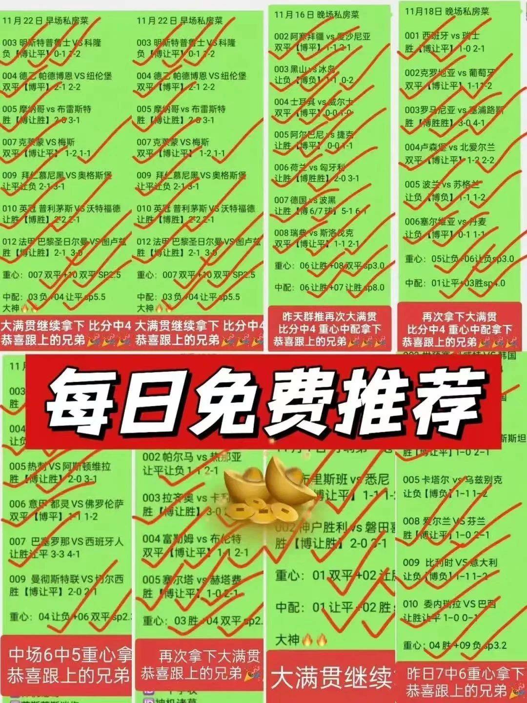 西甲赛程比分结果(西甲赛程比分结果表)  第2张