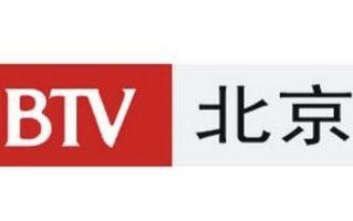 北京卫视回看在线观看(北京卫视回看在线观看高清版)  第1张