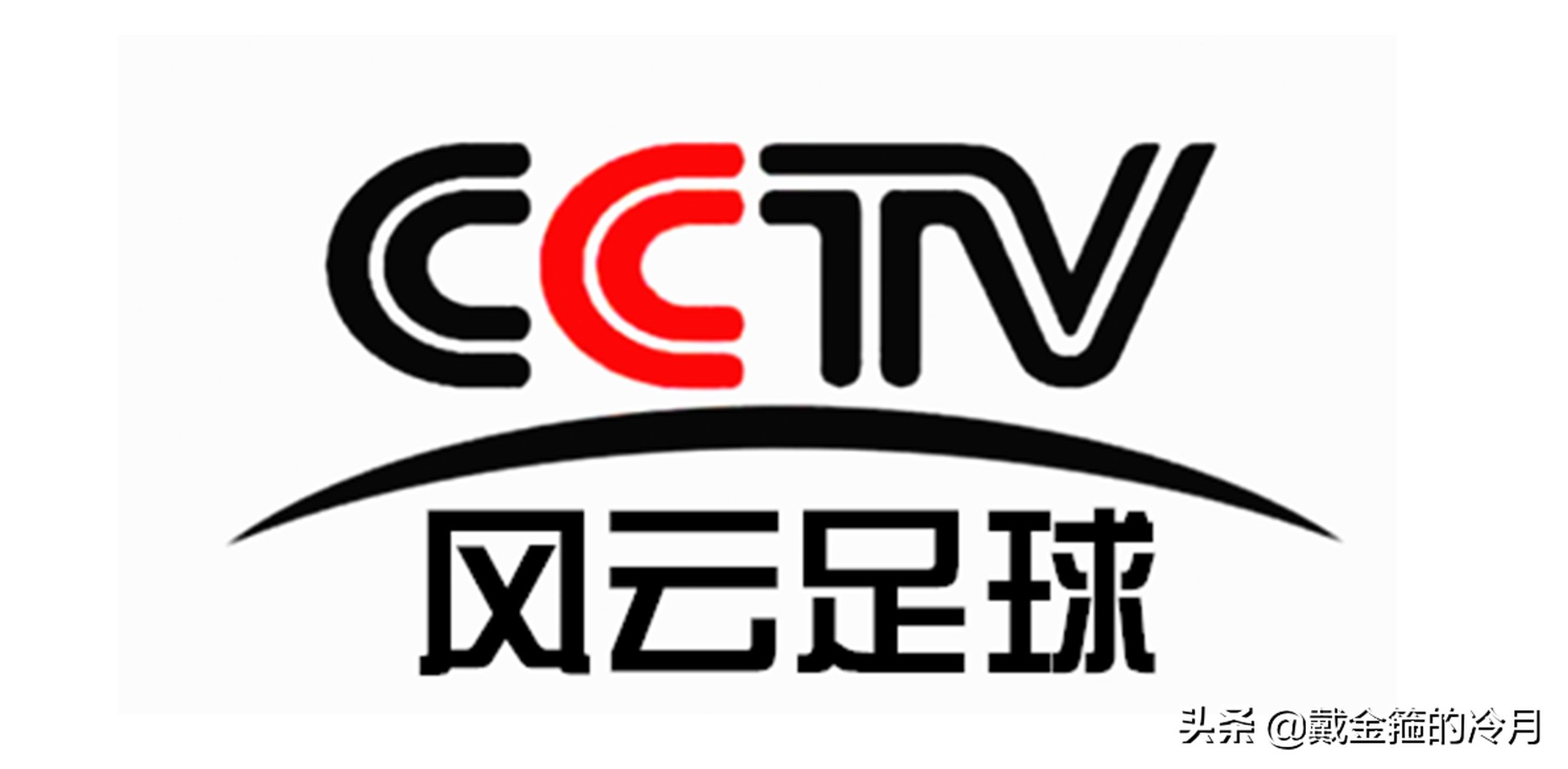 cctv中央一频道(cctv中央一频道直播)  第2张