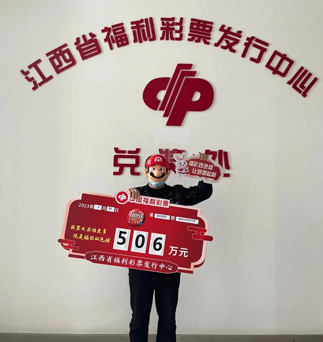 中国足彩网500万彩票(中国足彩网500万彩票中奖)  第2张