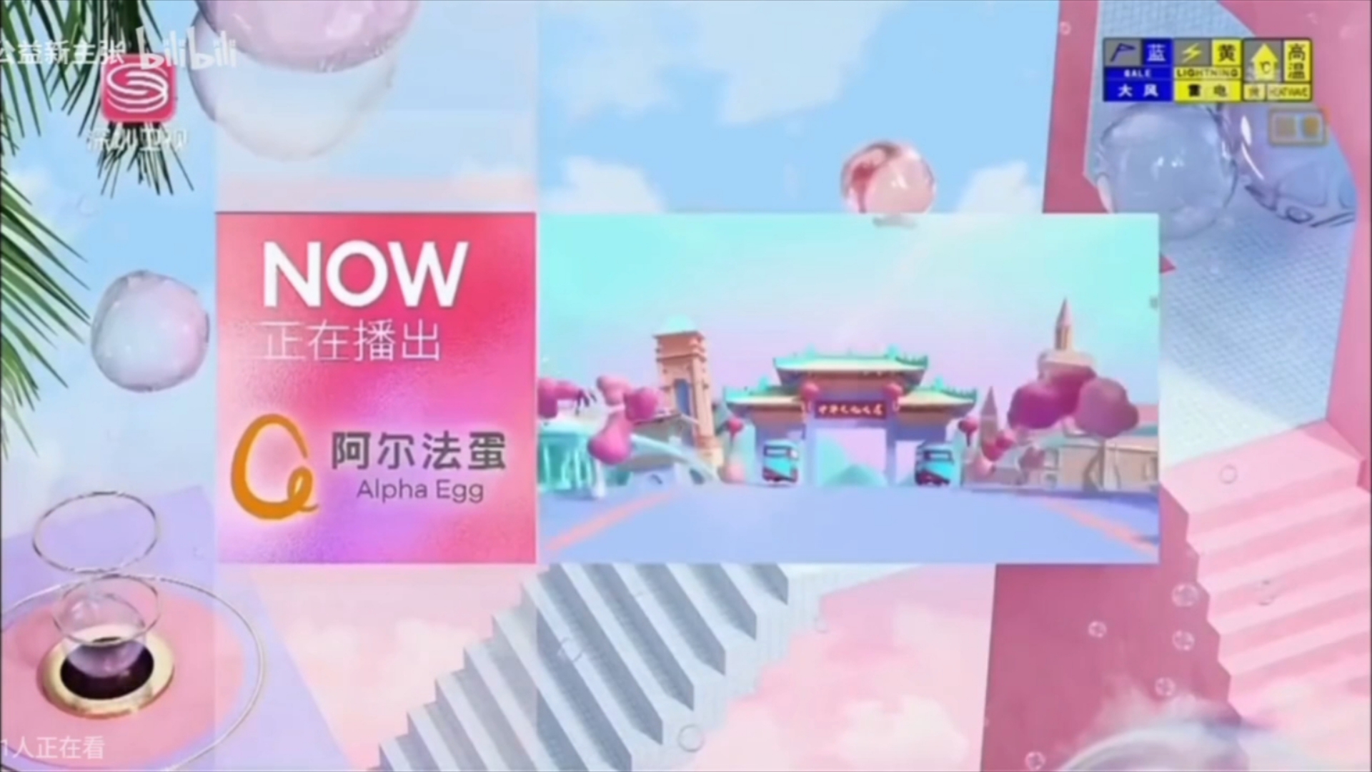 深圳卫视在线直播电视(深圳卫视在线直播电视你有一封信)  第2张