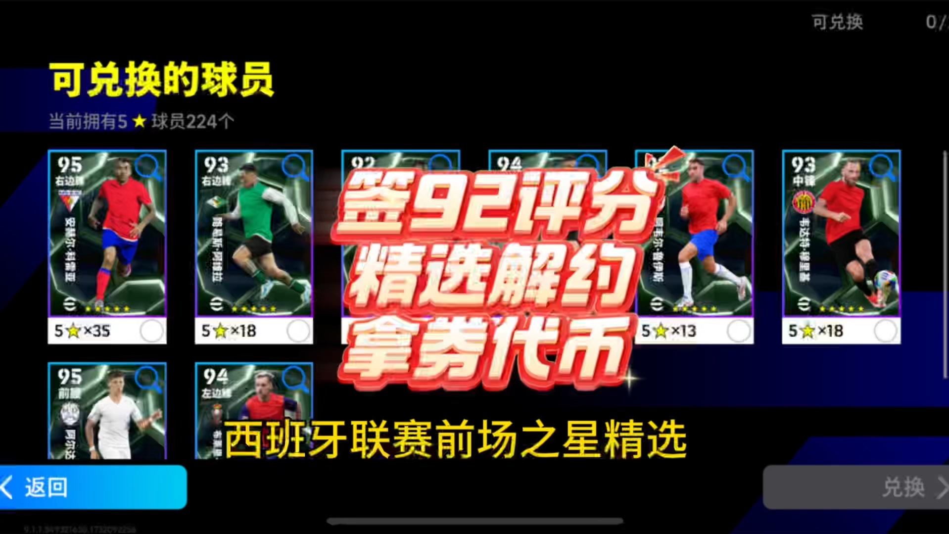实况足球官网(实况足球官网登录)  第1张