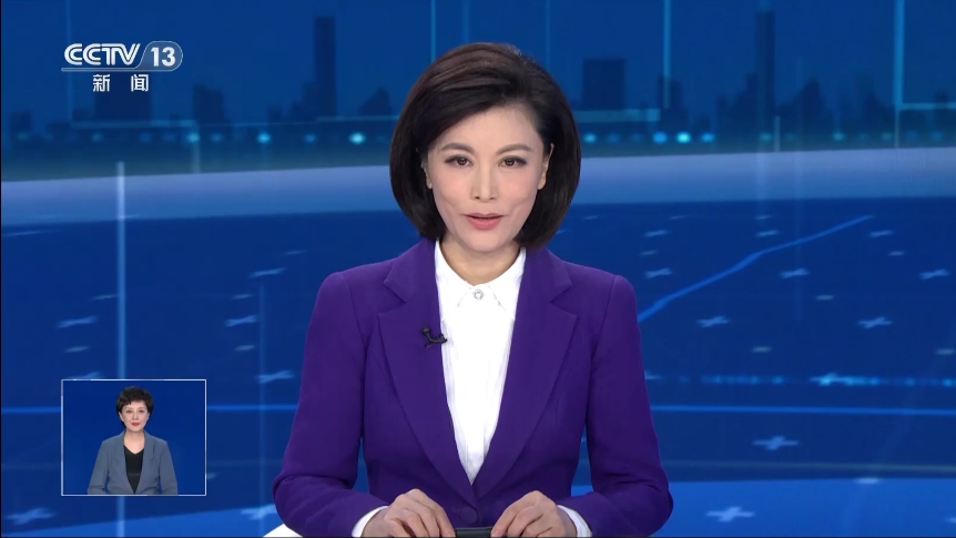 cctv13新闻在线直播(cctv13新闻在线直播今天)  第1张