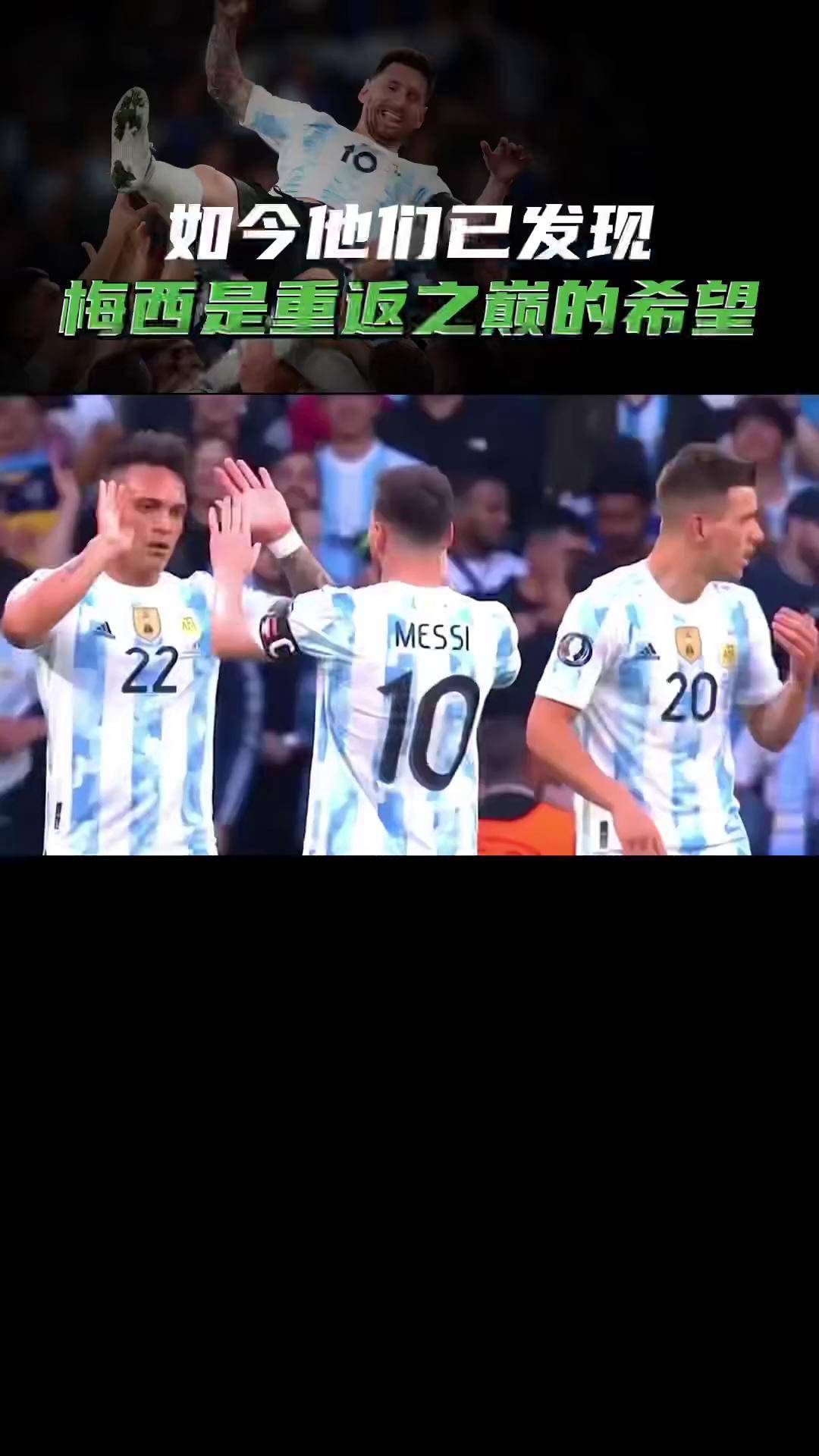 美国希望梅西能踢世界杯(梅西如果拿了世界杯,会成为球王)  第1张