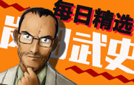 捷报足球比分网手机版(捷报足球比分手机版安装包)  第2张