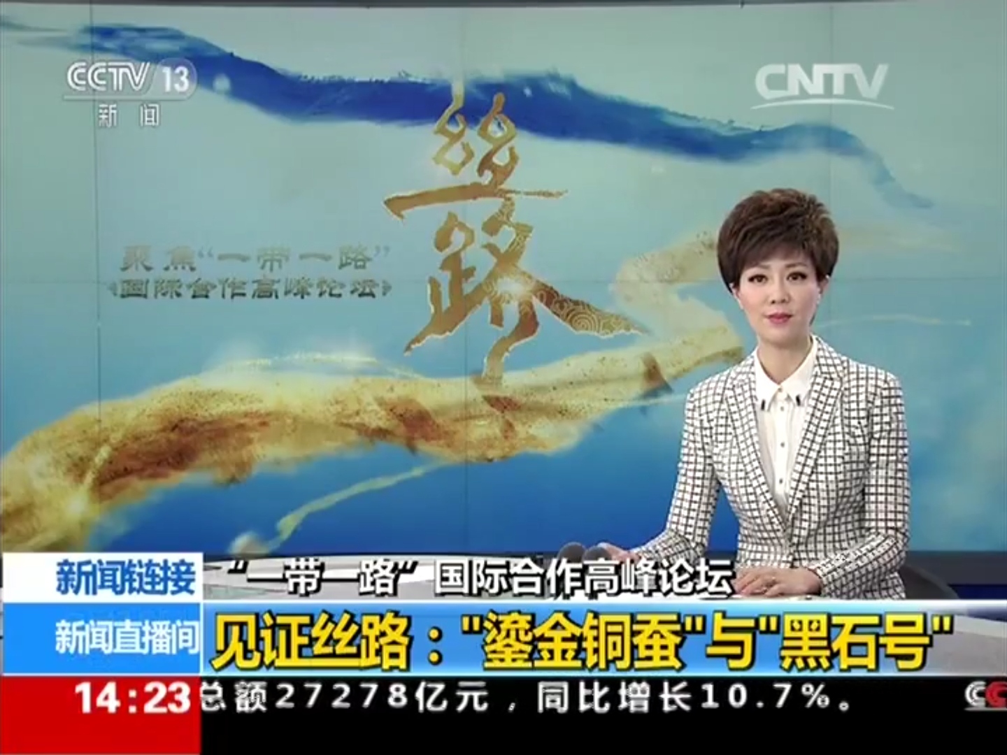 央视直播大全cctv节目官网(央视直播大全cctv节目官网在线观看)  第2张