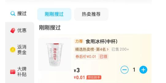 移动欧洲杯流量(移动欧洲多国流量包多少流量)  第1张