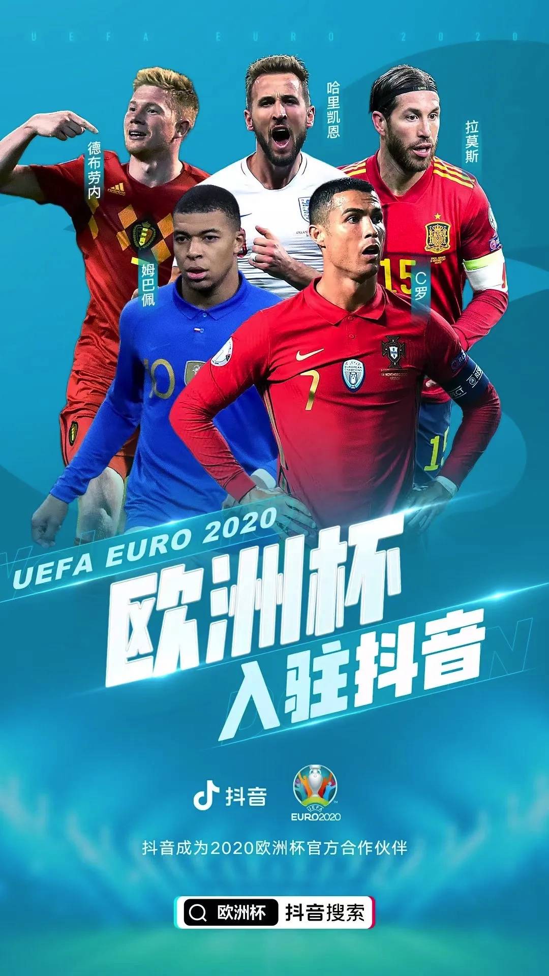 移动欧洲杯流量(移动欧洲多国流量包多少流量)  第2张
