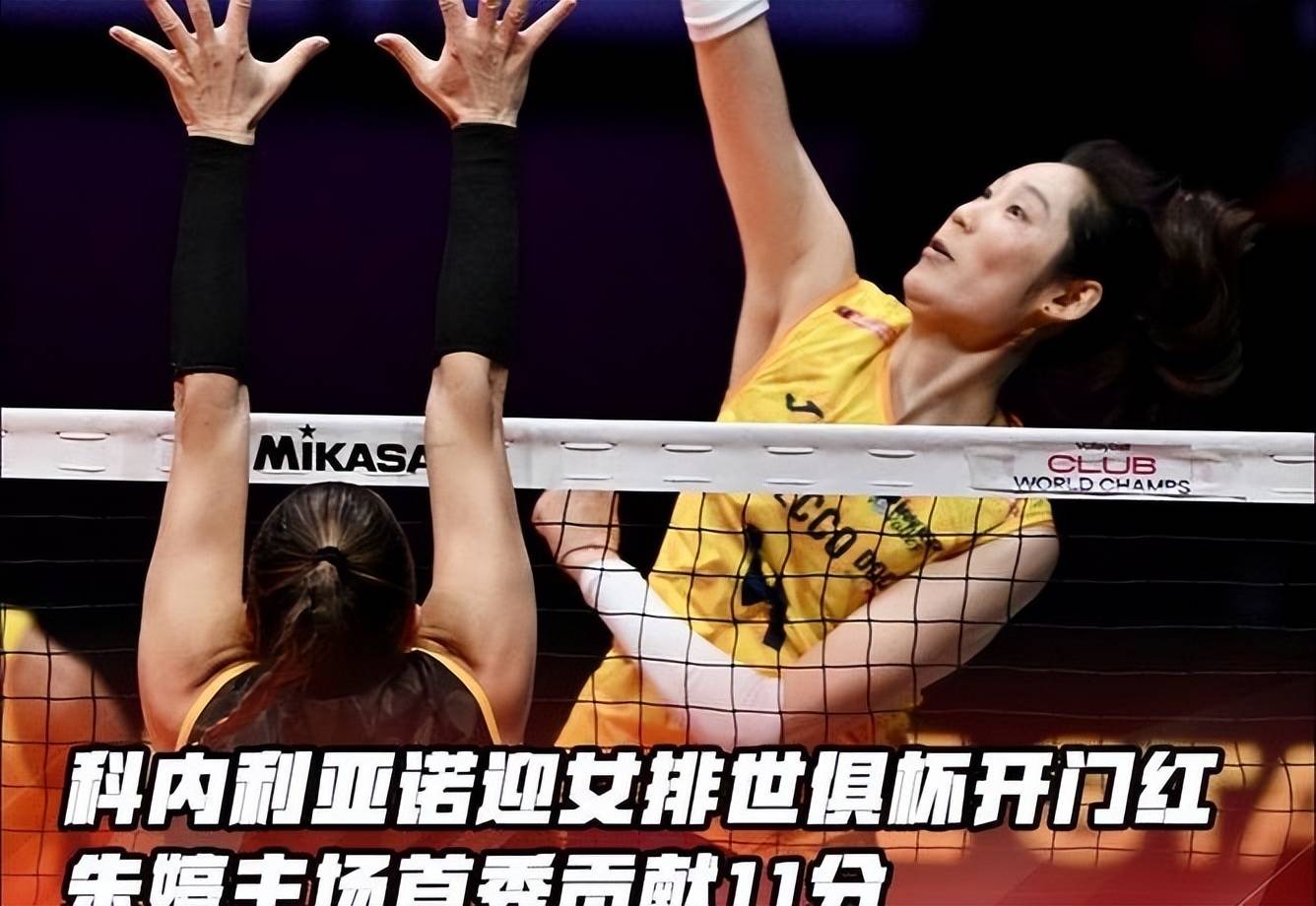 13日cctv5+直播天津女排首战的简单介绍  第1张