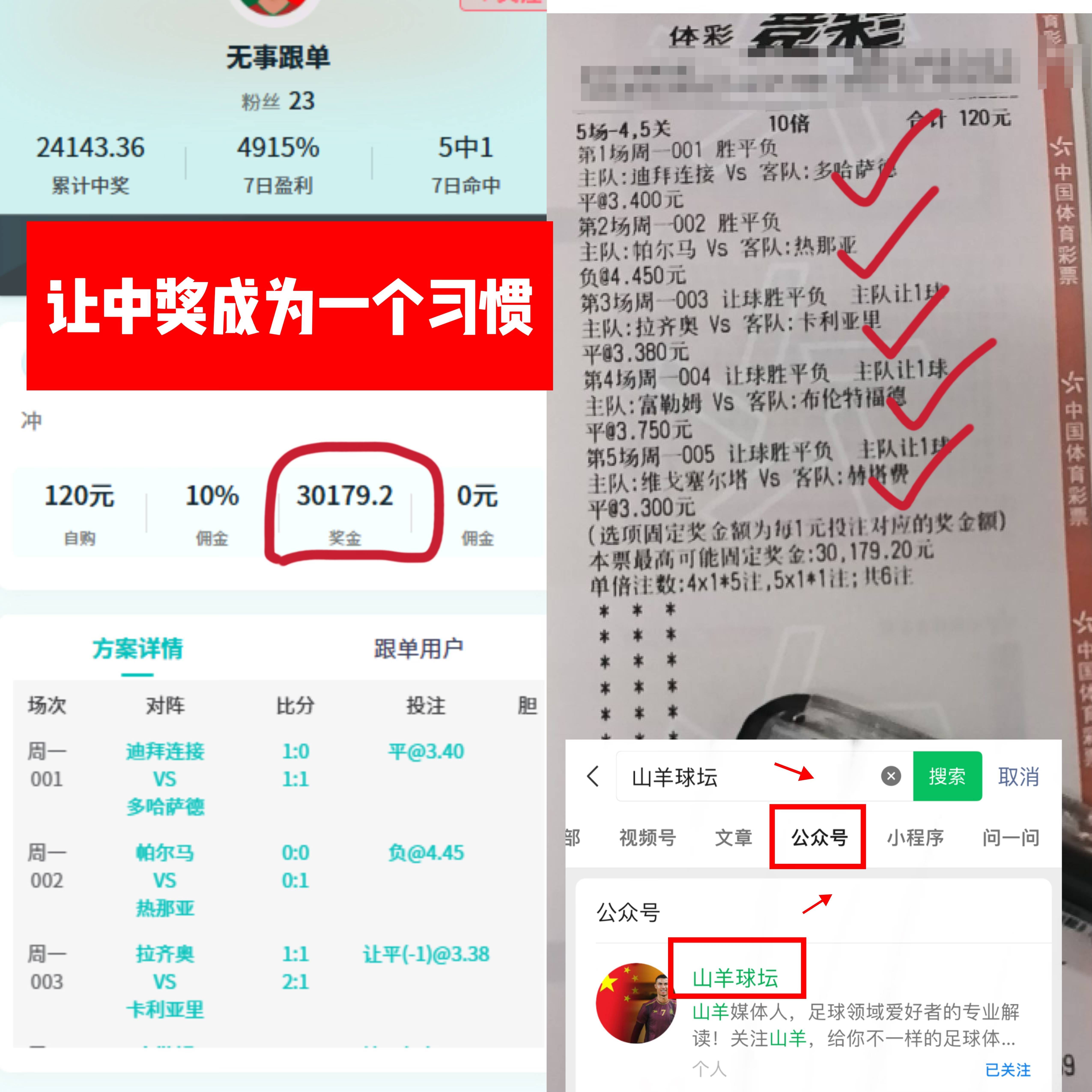 亚冠比分最新消息(亚冠比分最新消息新闻)  第2张