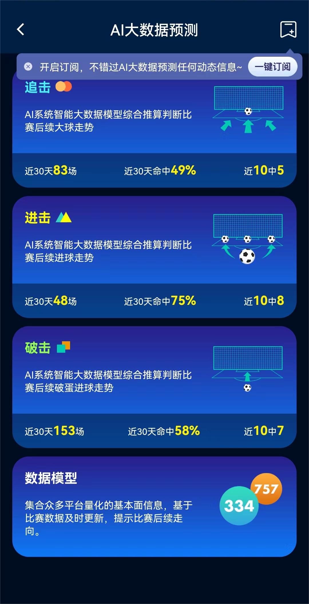 篮球比分直播(nba篮球直播)  第1张