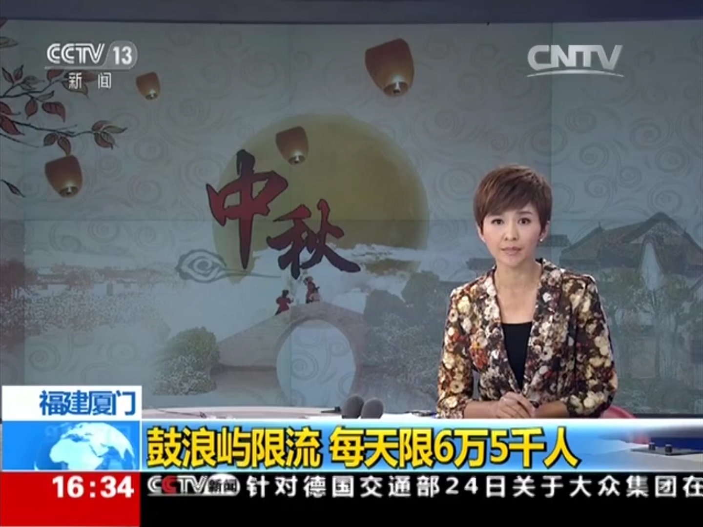 中央电视台8套直播在线观看(中央电视台8套直播在线观看免费)  第1张