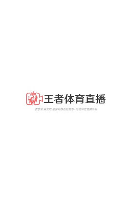 手机免费体育直播(手机免费体育直播平台)  第2张