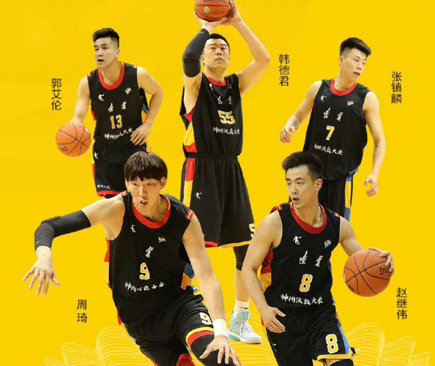 2021全运会篮球直播赛程(2021全运会篮球直播赛程回放)  第1张