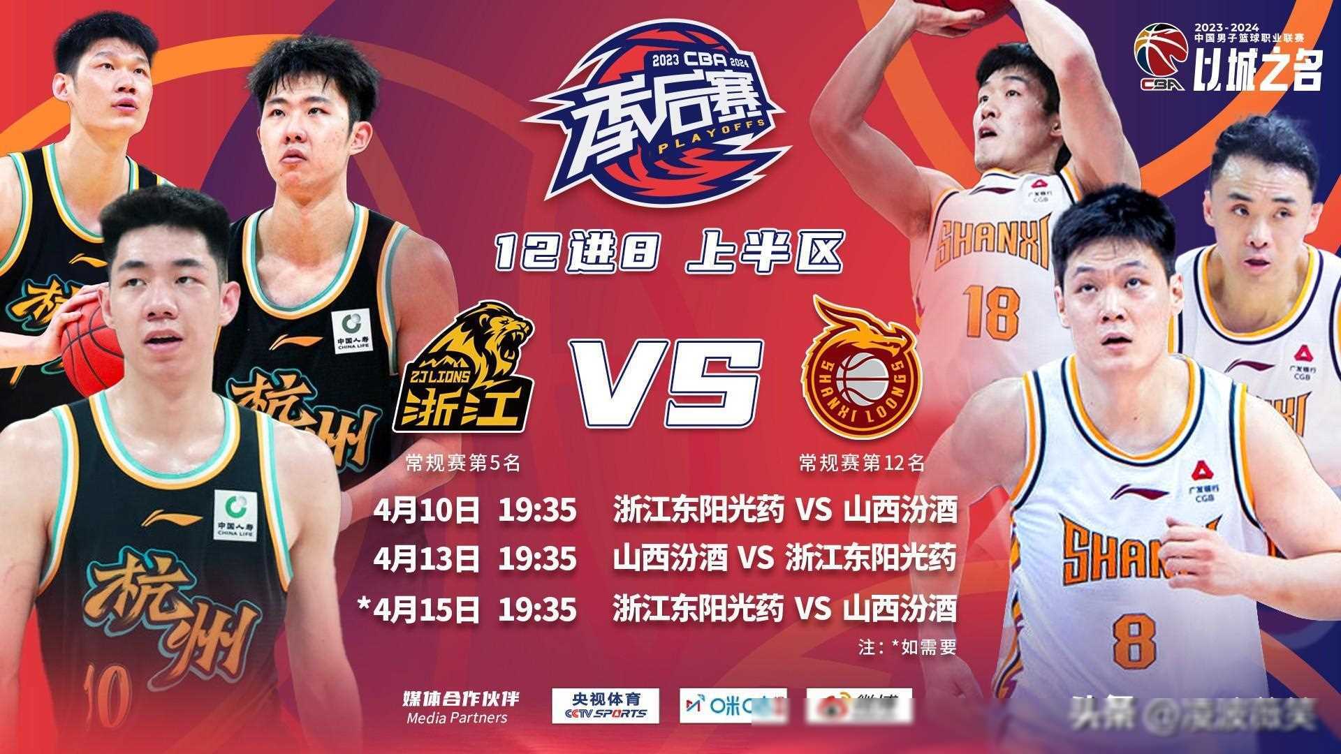 中超直播网(中超直播网站直播)  第2张