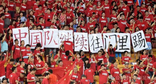 中国足球队比赛(中国足球队比赛结果)  第1张