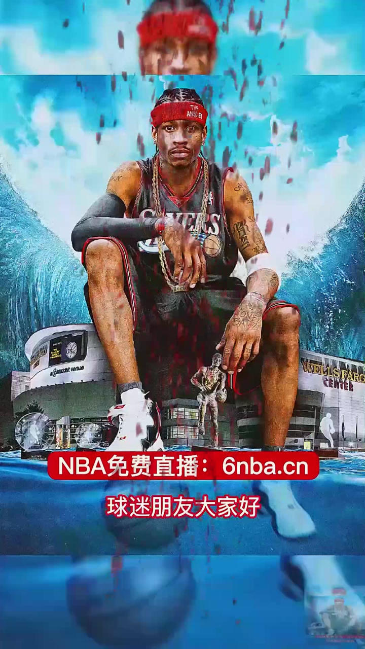 篮球直播间免费观看(篮球直播在线观看cctv5+)  第2张