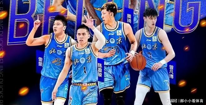 cba赛程cctv5直播(今天男篮直播cctv5+直播)  第2张