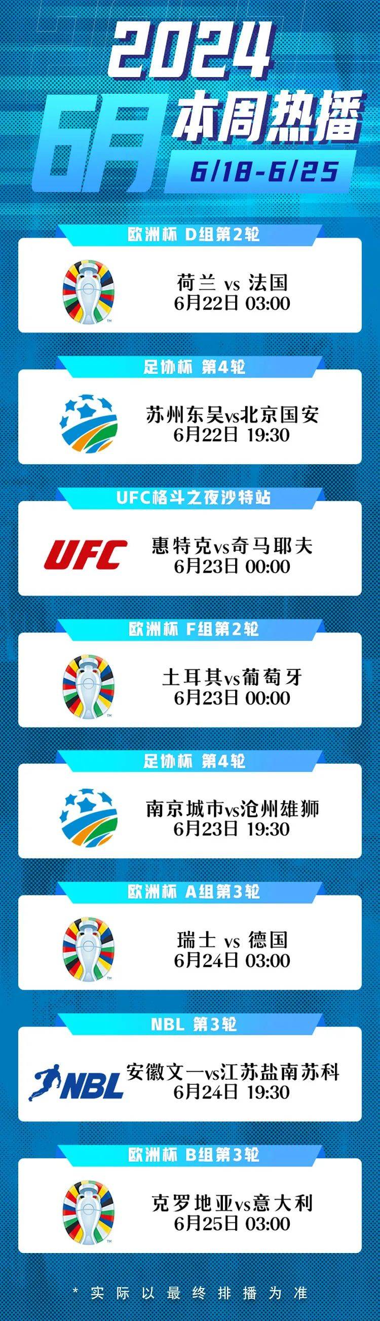 欧洲杯葡萄牙对法国名单(欧洲杯葡萄牙对法国比赛结果)  第1张