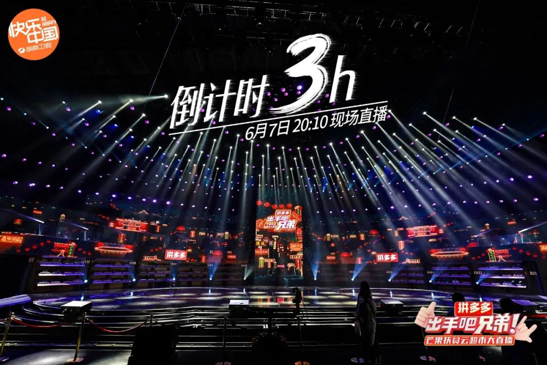 湖南电视台在线直播观看正在直播(湖南电视台在线直播观看,cctv)  第2张