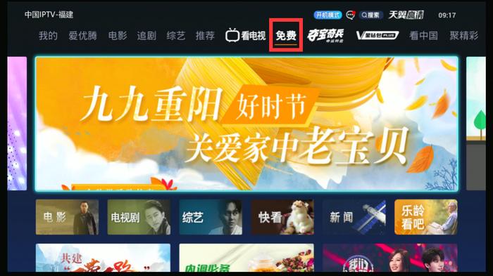 直播8在线直播观看(直播8在线直播观看篮球赛直播8)  第1张